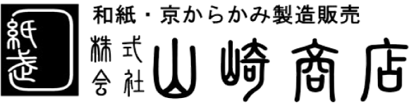 株式会社山崎商店